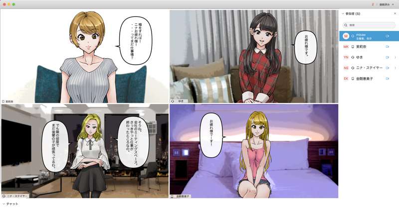 [Saiminsuki] I tried hypnotizing and brainwashing my friend during an online drinking party. 图片编号 10