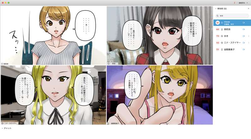 [Saiminsuki] I tried hypnotizing and brainwashing my friend during an online drinking party. 图片编号 16