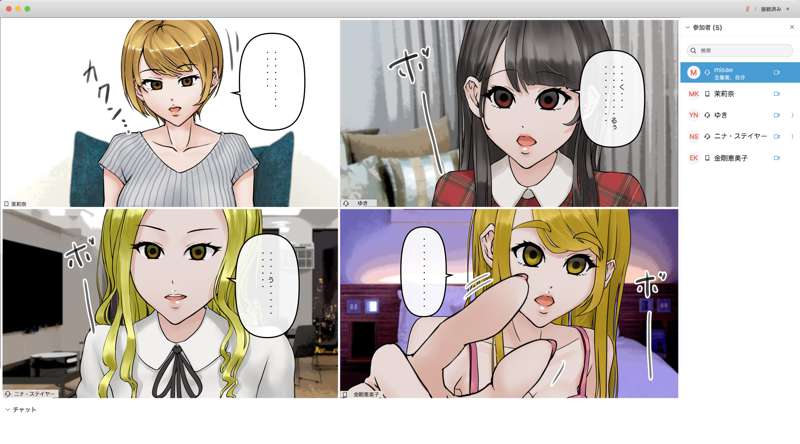 [Saiminsuki] I tried hypnotizing and brainwashing my friend during an online drinking party. 图片编号 17