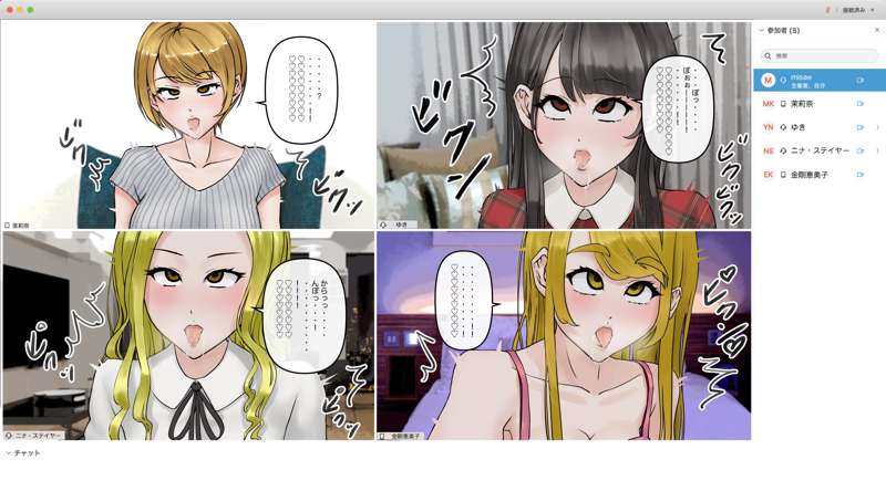 [Saiminsuki] I tried hypnotizing and brainwashing my friend during an online drinking party. 图片编号 31