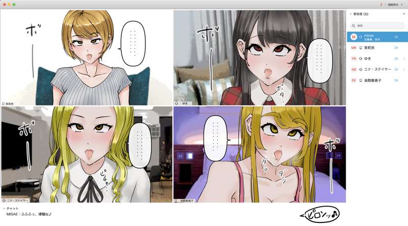 [Saiminsuki] I tried hypnotizing and brainwashing my friend during an online drinking party. 图片编号 32