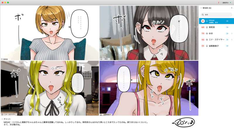 [Saiminsuki] I tried hypnotizing and brainwashing my friend during an online drinking party. 图片编号 38