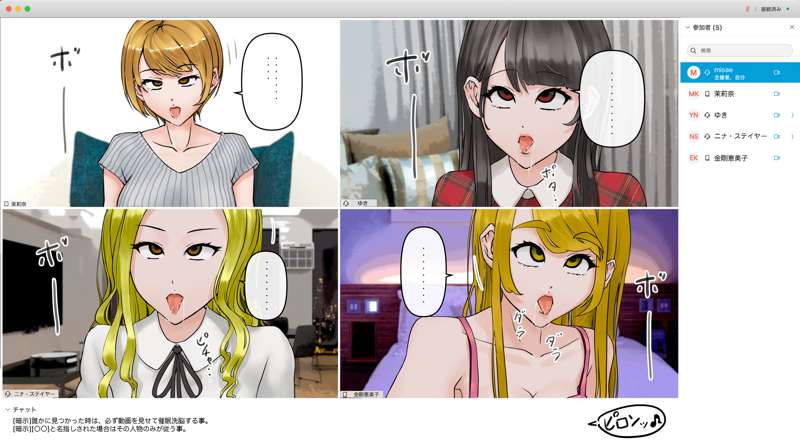 [Saiminsuki] I tried hypnotizing and brainwashing my friend during an online drinking party. 图片编号 40