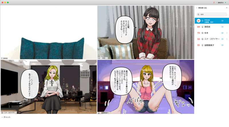 [Saiminsuki] I tried hypnotizing and brainwashing my friend during an online drinking party. 图片编号 45