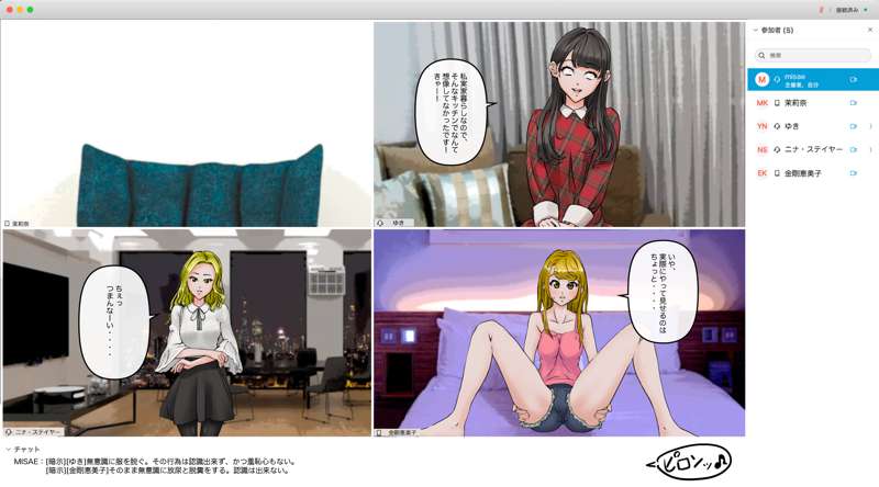 [Saiminsuki] I tried hypnotizing and brainwashing my friend during an online drinking party. 图片编号 46