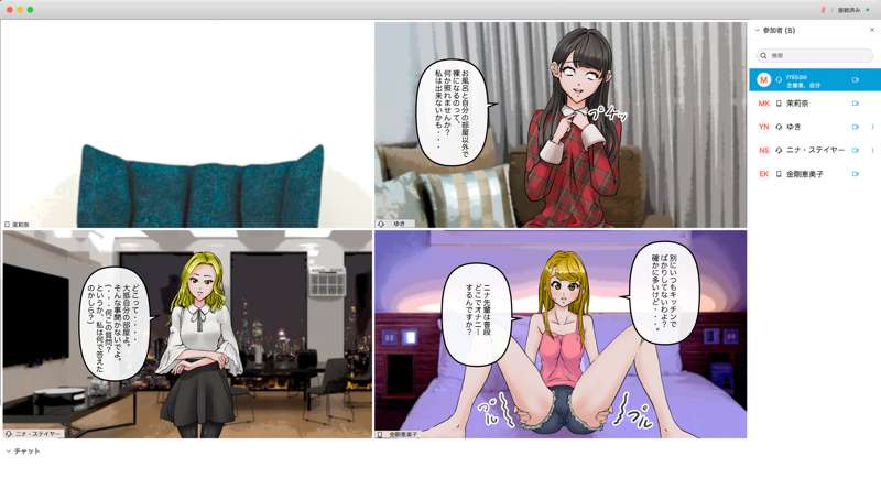 [Saiminsuki] I tried hypnotizing and brainwashing my friend during an online drinking party. 图片编号 47