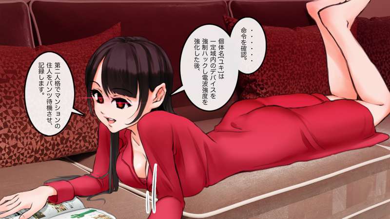 [Saiminsuki] Brainwash the entire apartment building. 图片编号 7