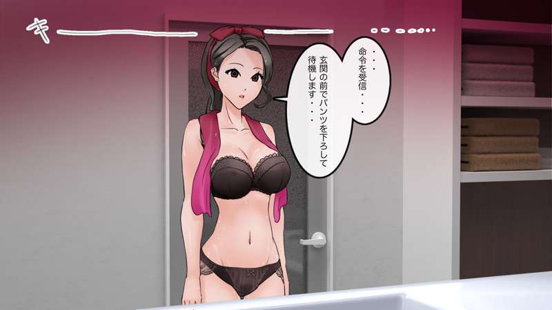 [Saiminsuki] Brainwash the entire apartment building. 图片编号 12