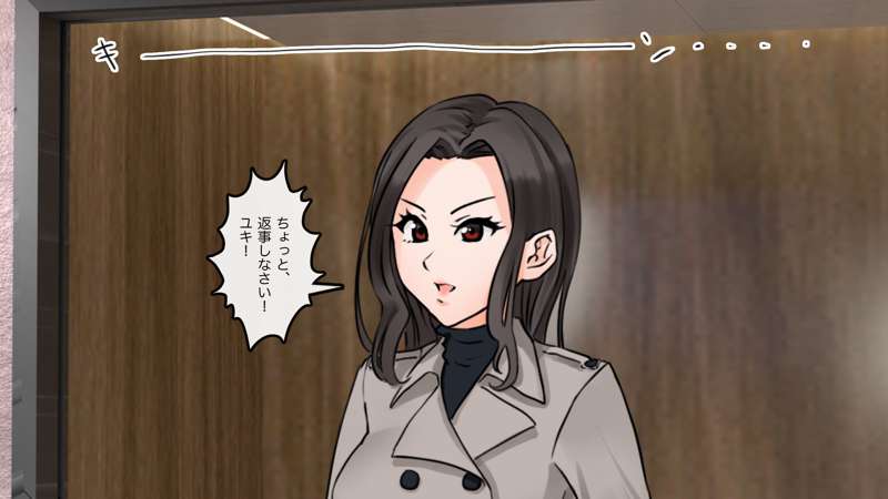 [Saiminsuki] Brainwash the entire apartment building. 图片编号 27