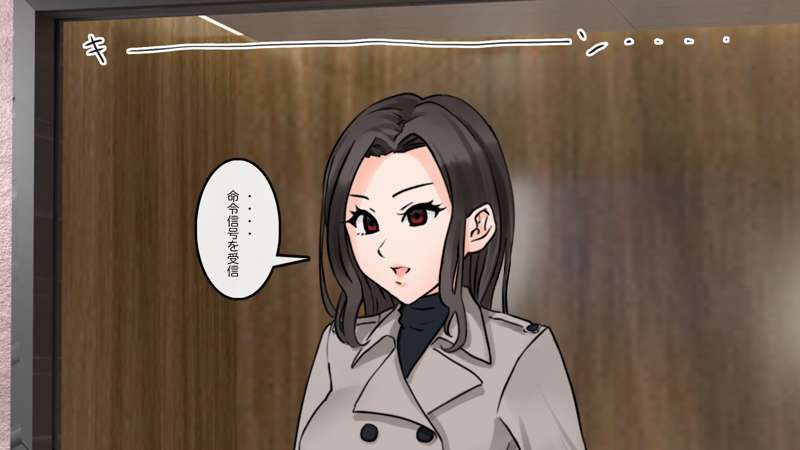 [Saiminsuki] Brainwash the entire apartment building. 图片编号 28