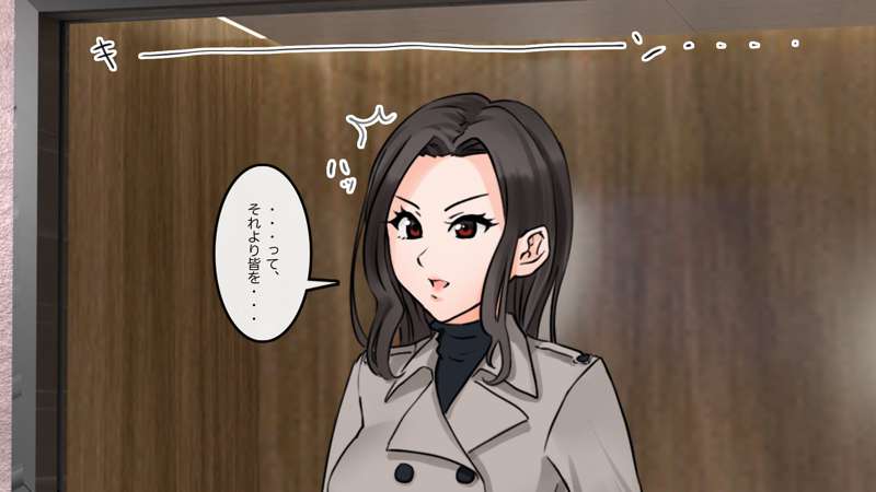 [Saiminsuki] Brainwash the entire apartment building. 图片编号 29