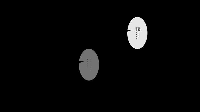 [Saiminsuki] Brainwash the entire apartment building. 图片编号 41