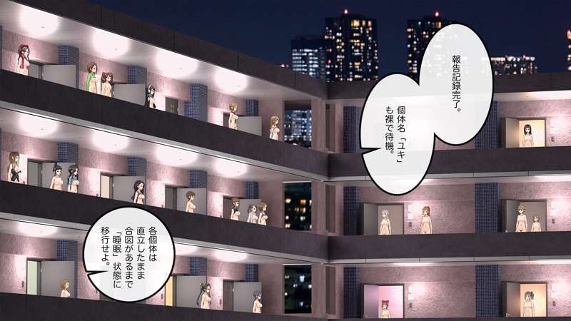 [Saiminsuki] Brainwash the entire apartment building. 图片编号 58