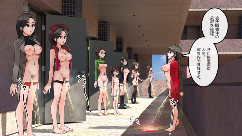 [Saiminsuki] Brainwash the entire apartment building. 图片编号 66