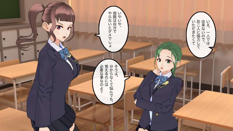 [Saiminsuki] I accidentally wet myself in the classroom ♪ 图片编号 4