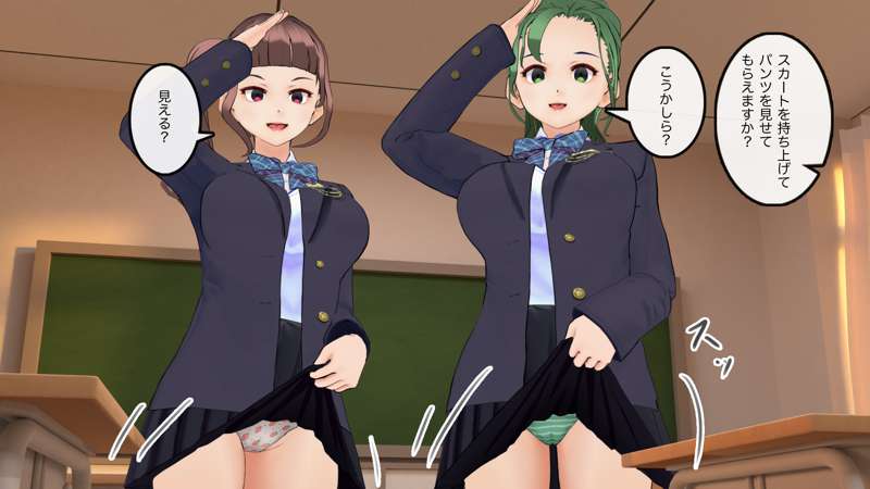 [Saiminsuki] I accidentally wet myself in the classroom ♪ 图片编号 9