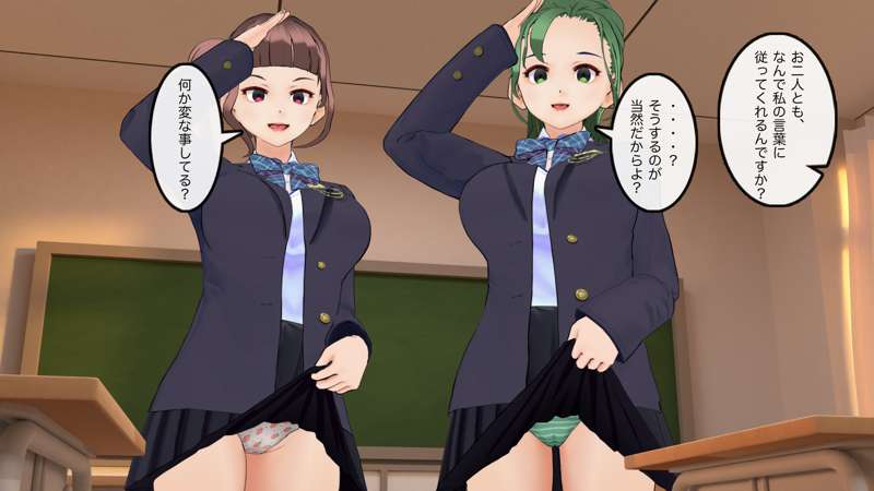 [Saiminsuki] I accidentally wet myself in the classroom ♪ 图片编号 10