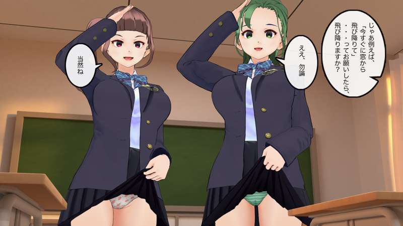 [Saiminsuki] I accidentally wet myself in the classroom ♪ 图片编号 11