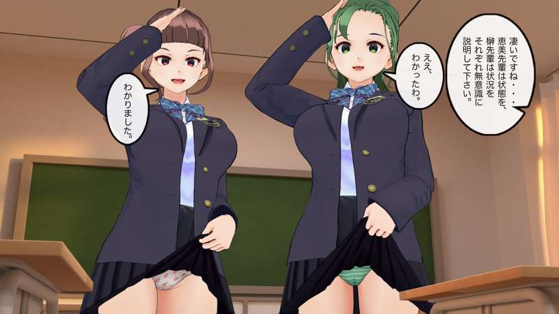 [Saiminsuki] I accidentally wet myself in the classroom ♪ 图片编号 12