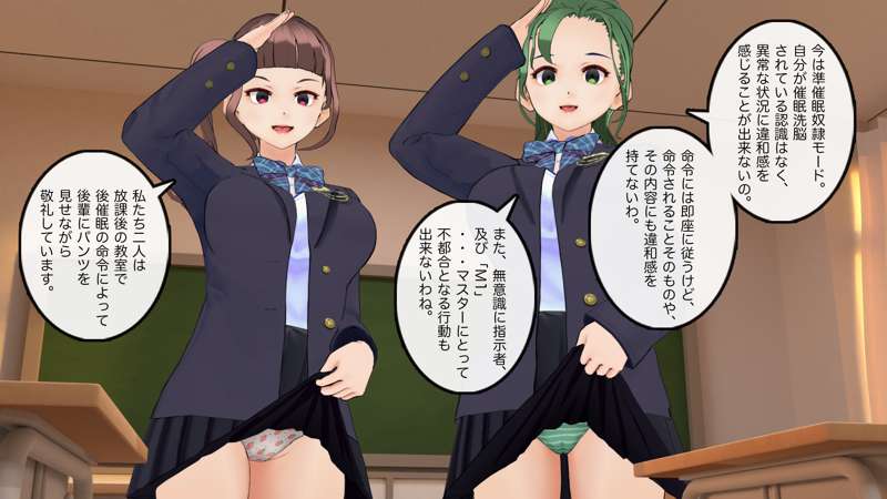 [Saiminsuki] I accidentally wet myself in the classroom ♪ 图片编号 13