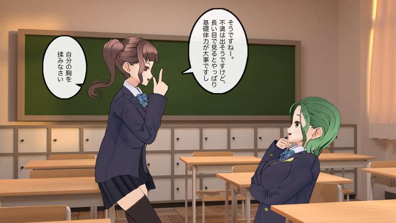 [Saiminsuki] I accidentally wet myself in the classroom ♪ 图片编号 19