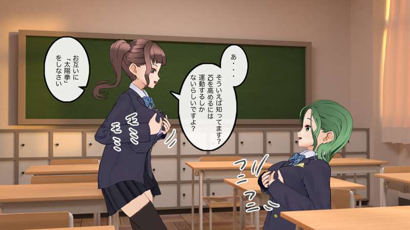 [Saiminsuki] I accidentally wet myself in the classroom ♪ 图片编号 21