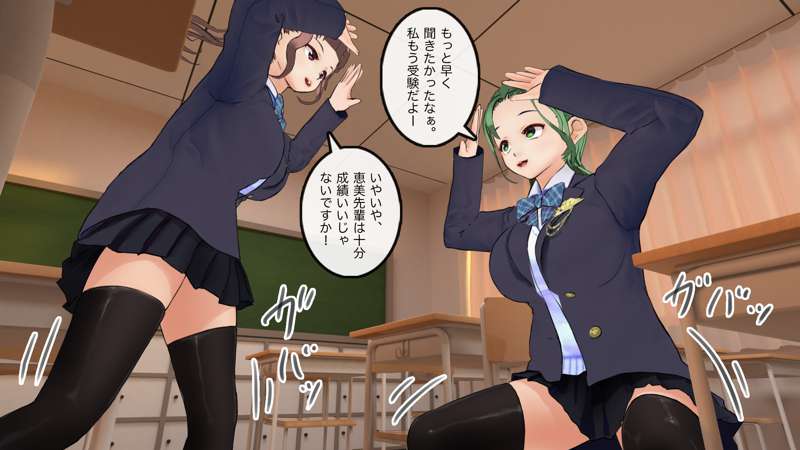 [Saiminsuki] I accidentally wet myself in the classroom ♪ 图片编号 24