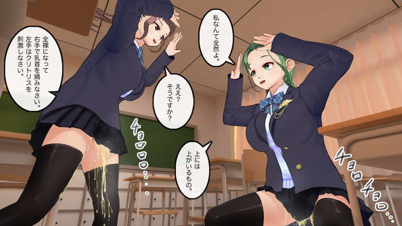 [Saiminsuki] I accidentally wet myself in the classroom ♪ 图片编号 26