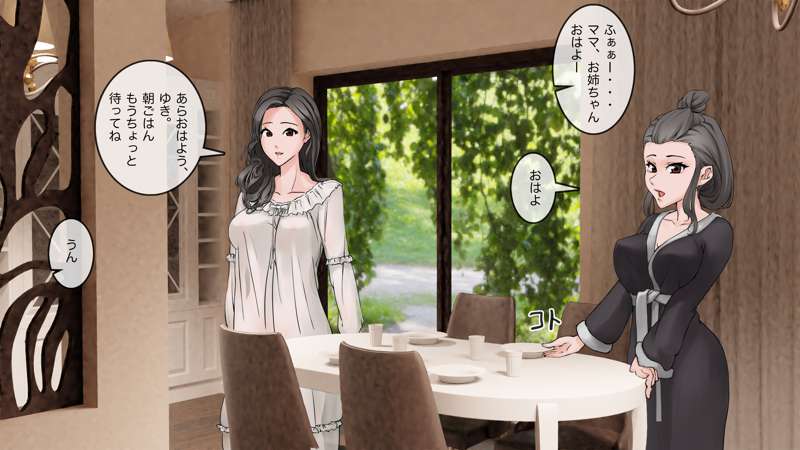 [Saiminsuki] Milk delivery is a daily routine every morning. 图片编号 1