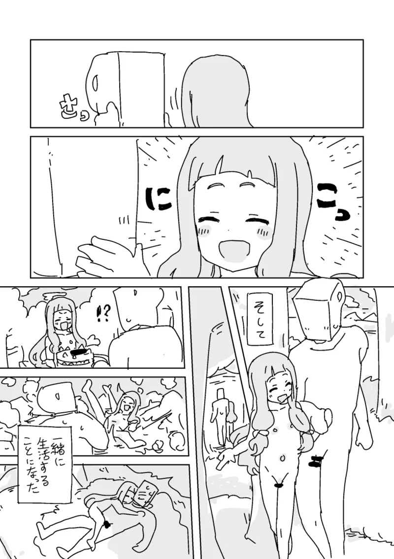 [LFTN] 野生の仁奈ちゃんとボディランゲージ (アイドルマスターシンデレラガールズ) 图片编号 3
