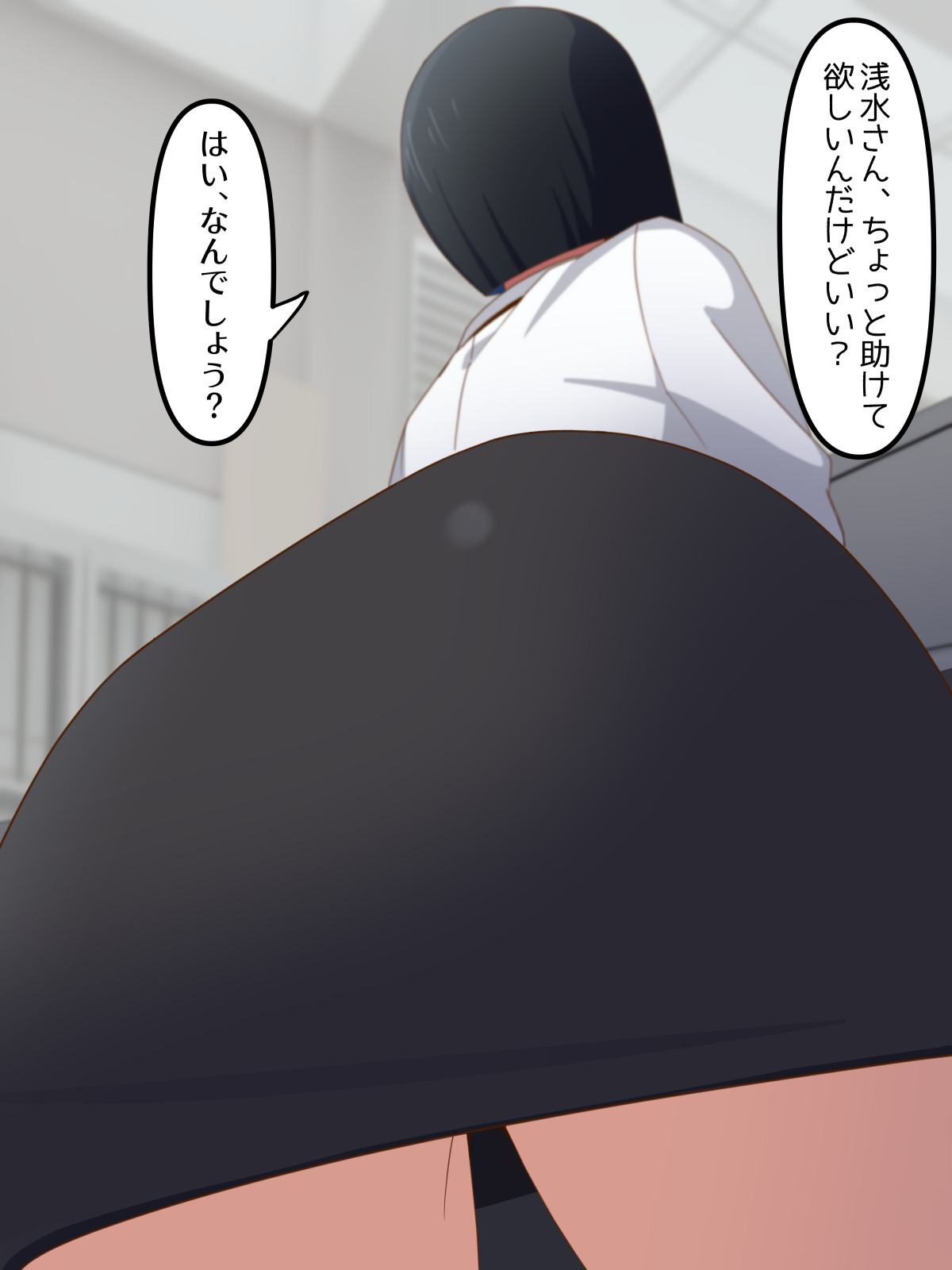 [Barasuborun] Ninshiki Sogai na Josei Shain 이미지 번호 31