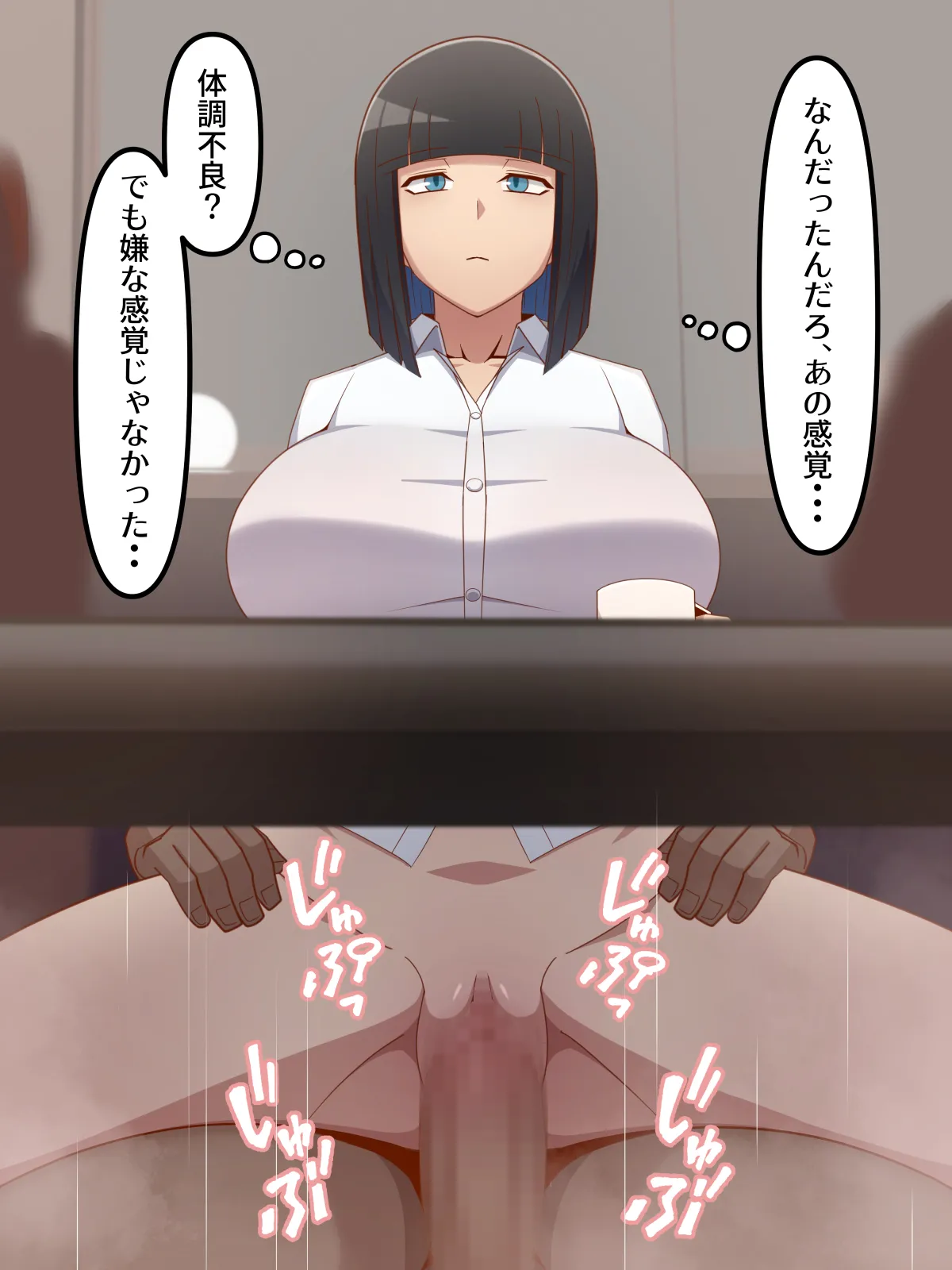 [Barasuborun] Ninshiki Sogai na Josei Shain 이미지 번호 49