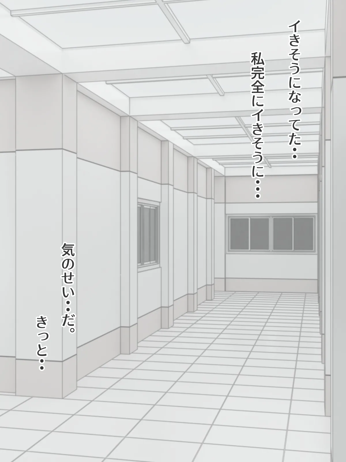 [Barasuborun] Ninshiki Sogai na Josei Shain 이미지 번호 53