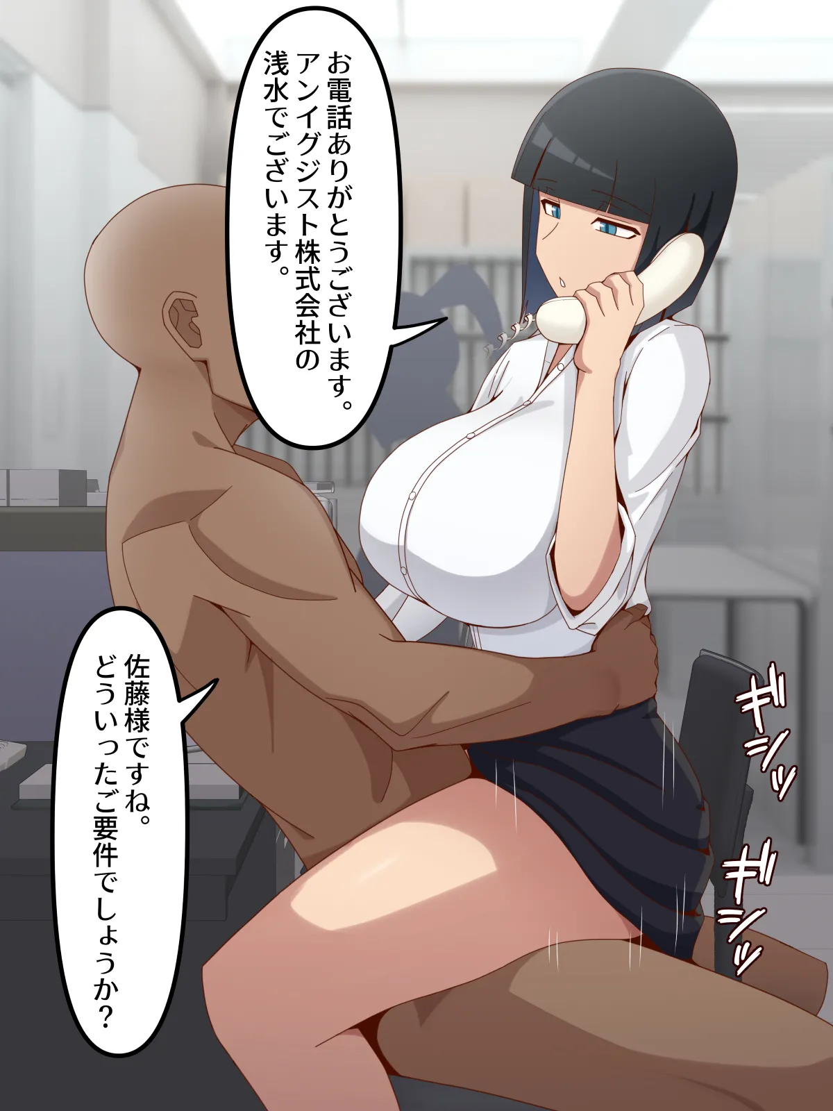 [Barasuborun] Ninshiki Sogai na Josei Shain 이미지 번호 54