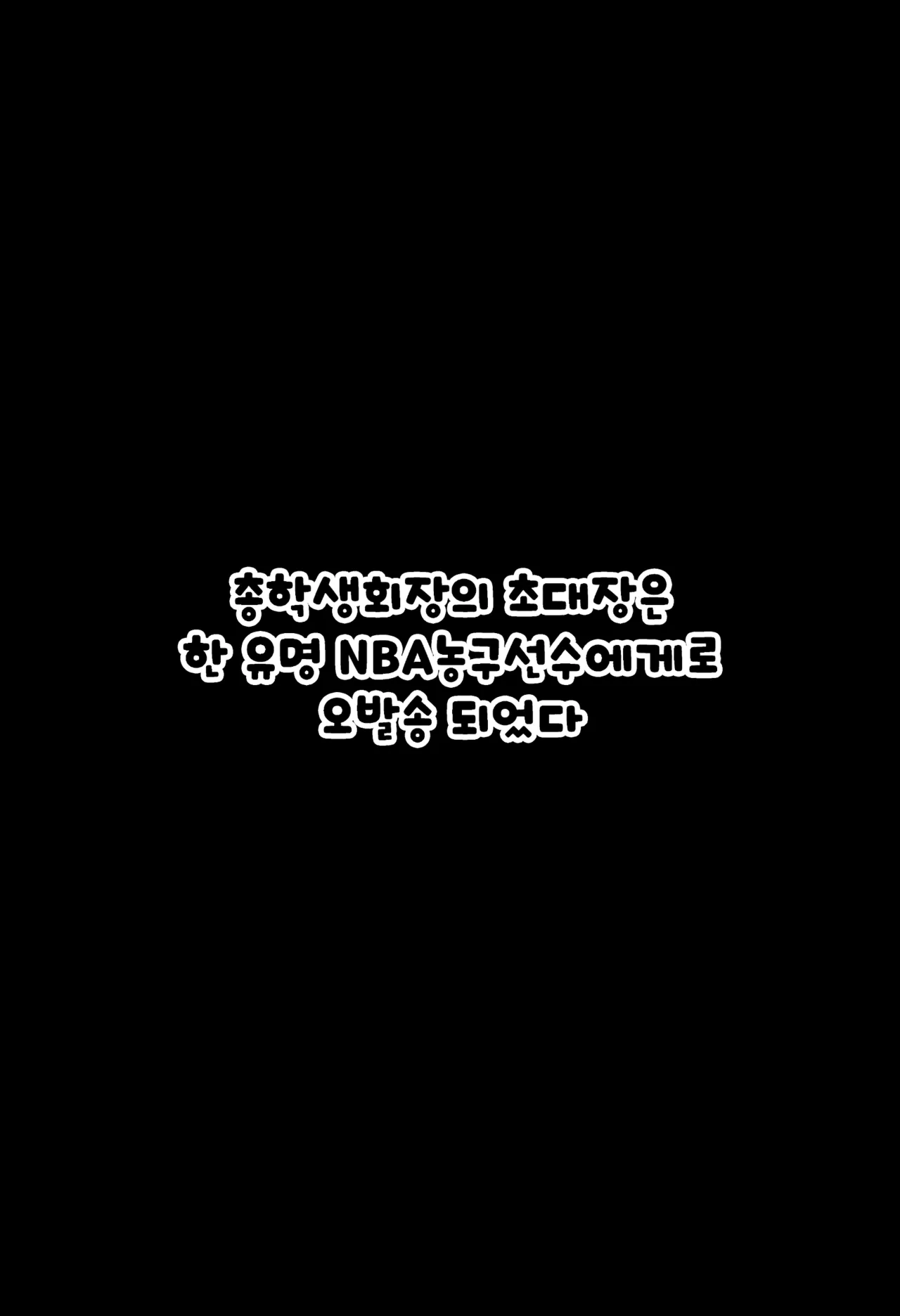 오발송된 초대장 덕분에 린과 맺어지는 이야기 (블루 아카이브) (AI Generated) 画像番号 2