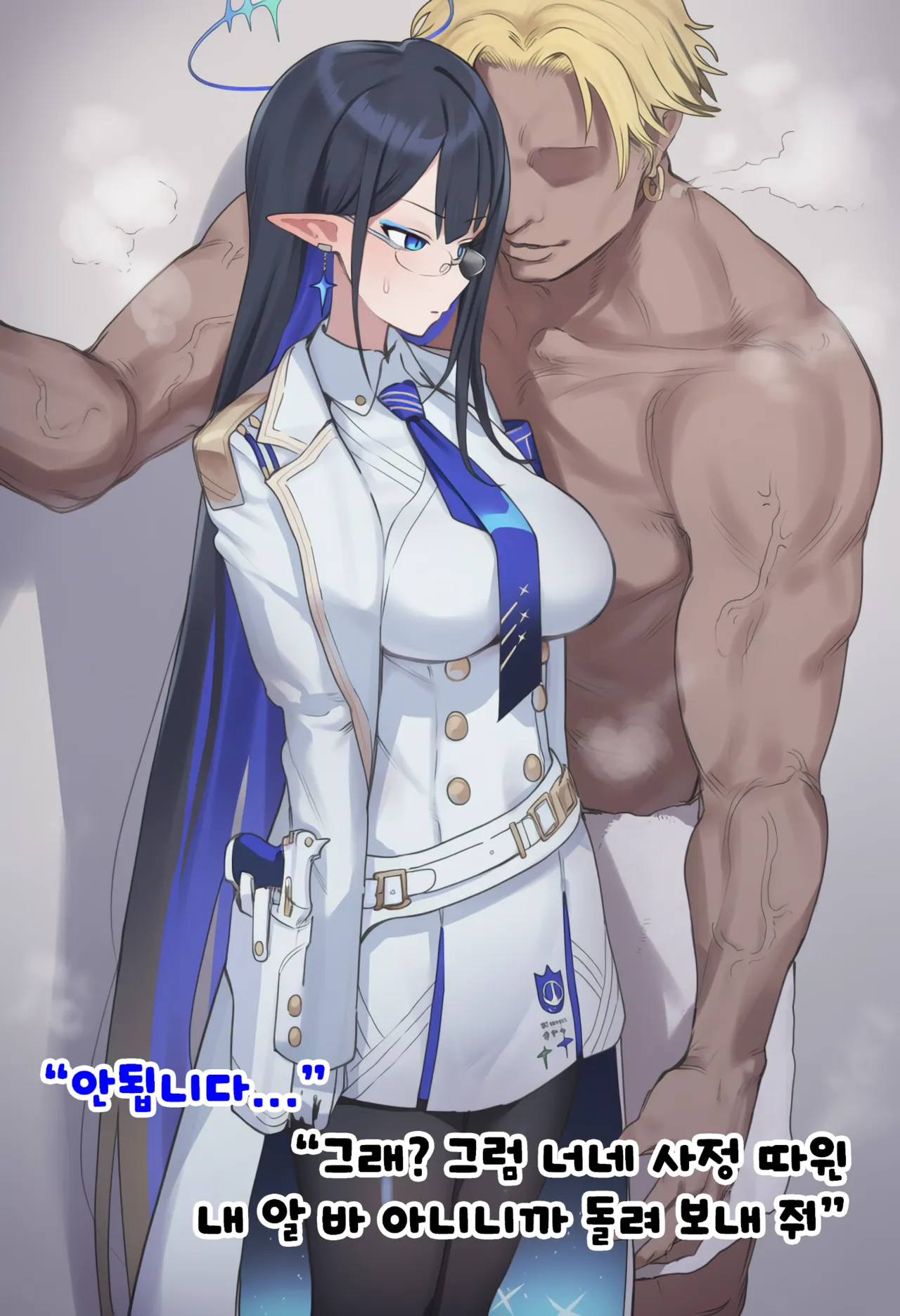 오발송된 초대장 덕분에 린과 맺어지는 이야기 (블루 아카이브) (AI Generated) 画像番号 6