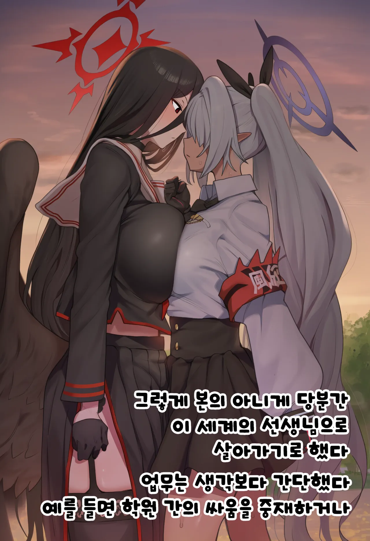 오발송된 초대장 덕분에 린과 맺어지는 이야기 (블루 아카이브) (AI Generated) 画像番号 24