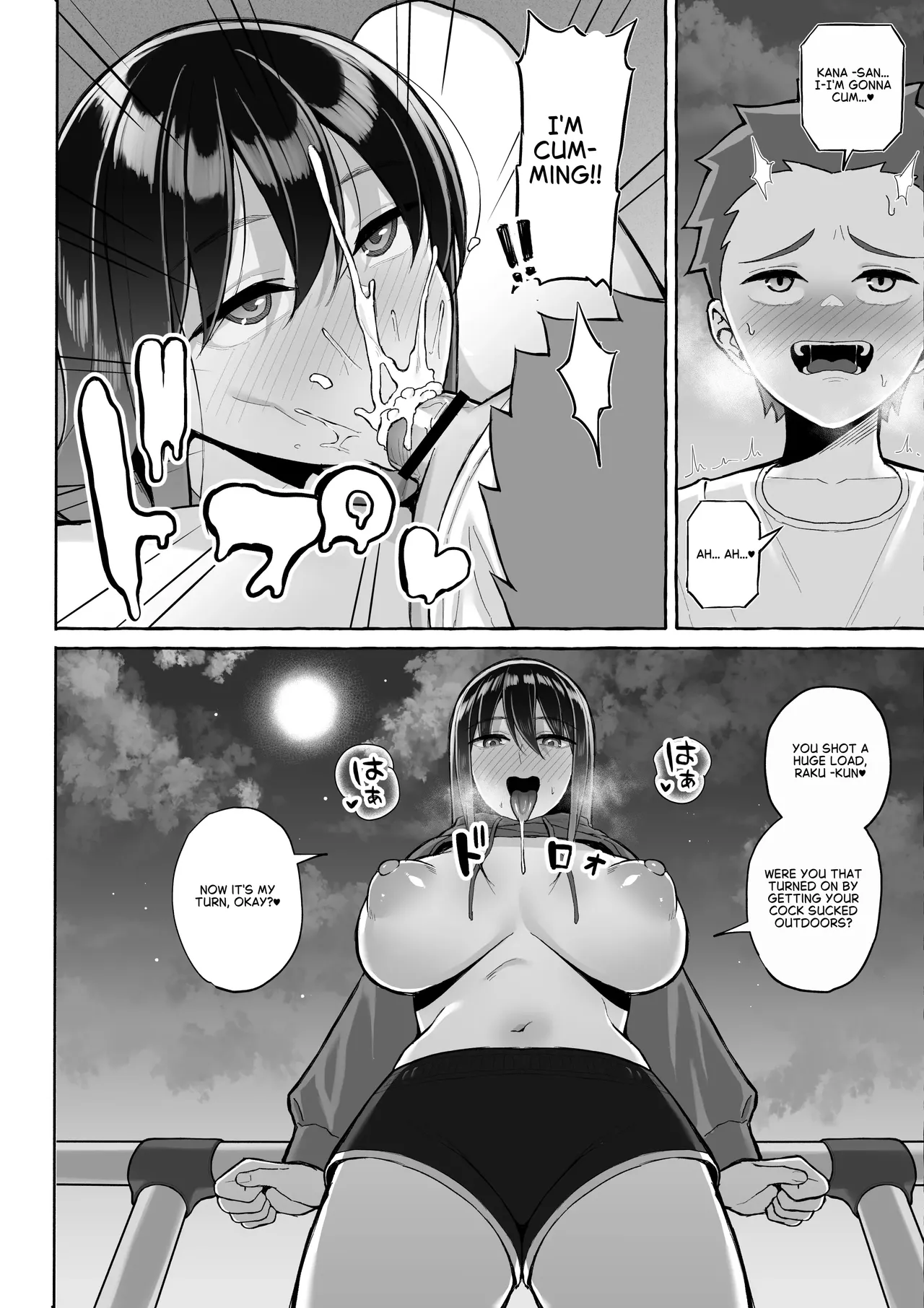 [Toshiue Onee-san Tengoku (Gyouza Teishoku)] Yopparai Nee-chan no Jinsei o Irodoru Ketsui Hyoumei [English] imagen número 23