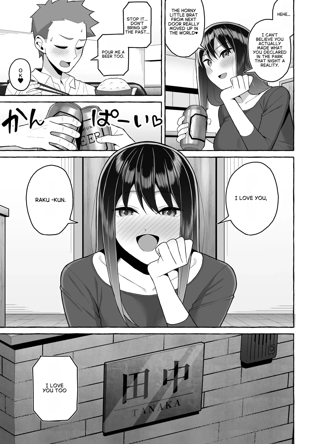 [Toshiue Onee-san Tengoku (Gyouza Teishoku)] Yopparai Nee-chan no Jinsei o Irodoru Ketsui Hyoumei [English] imagen número 40