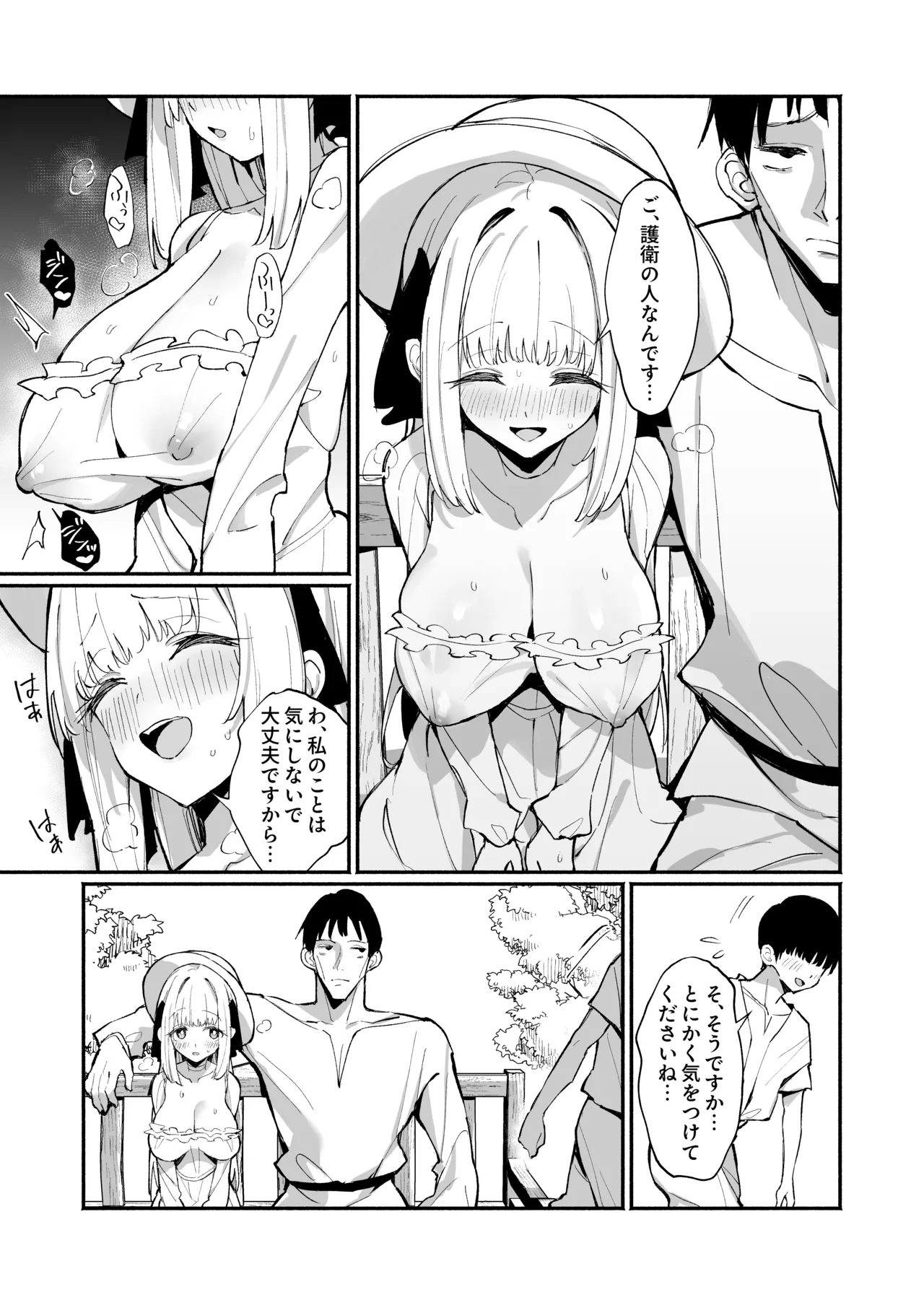 [Unahouse (Unacchi)] Ojousama Kanzen Haiboku.2～Otokotachi no Akogareno Kizoku Musume ga、Itsudemo Kainushi Chinpo o Ukeireru Yoni Naru Made~ [Digital] 14eme image