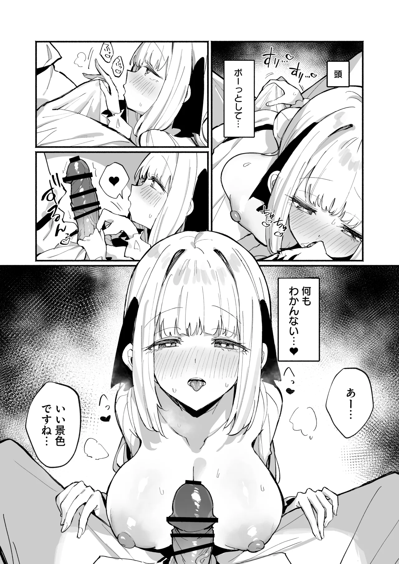 [Unahouse (Unacchi)] Ojousama Kanzen Haiboku.2～Otokotachi no Akogareno Kizoku Musume ga、Itsudemo Kainushi Chinpo o Ukeireru Yoni Naru Made~ [Digital] 18eme image