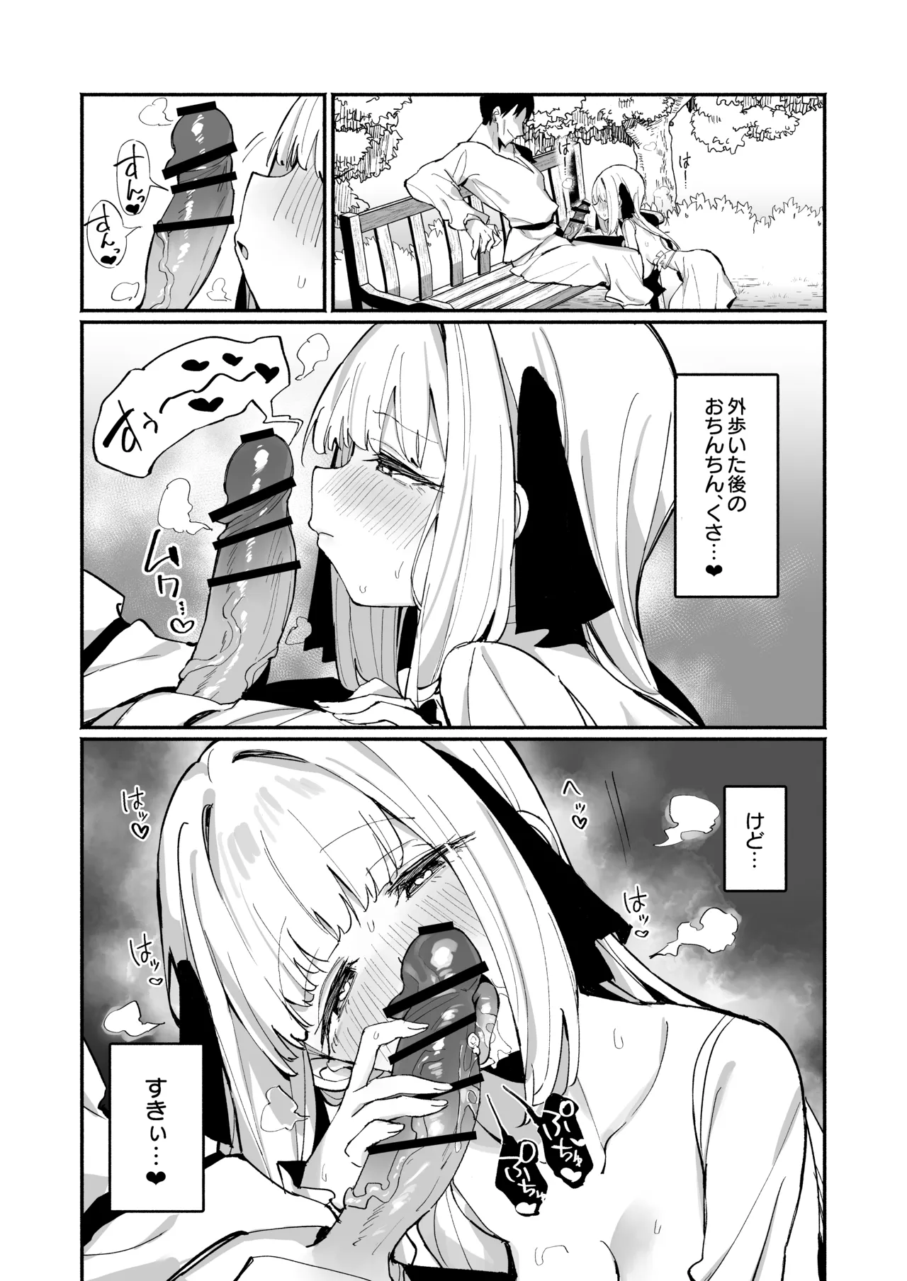 [Unahouse (Unacchi)] Ojousama Kanzen Haiboku.2～Otokotachi no Akogareno Kizoku Musume ga、Itsudemo Kainushi Chinpo o Ukeireru Yoni Naru Made~ [Digital] 19eme image