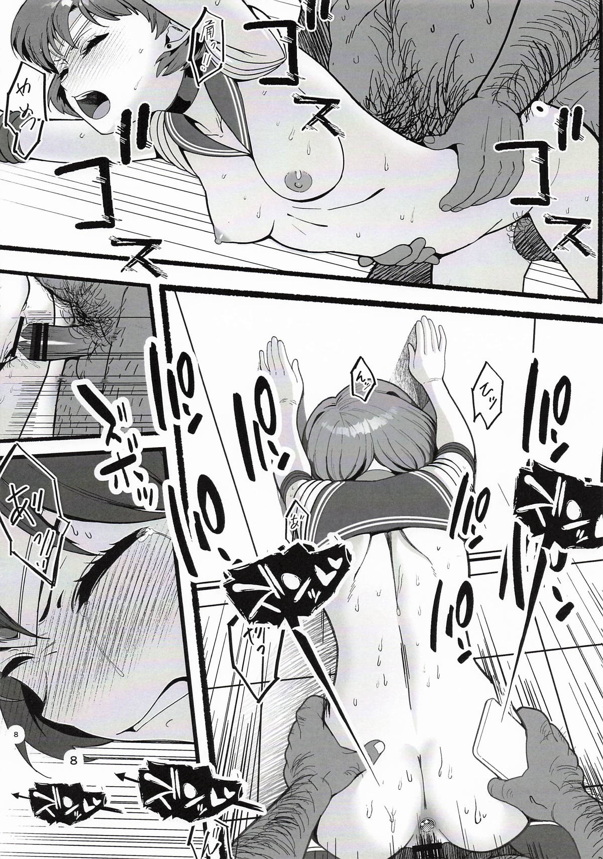 [Ahugan Sugita] A doujinshi where Ami-chan goes through a terrible experience (Sailor Moon) numero di immagine  9