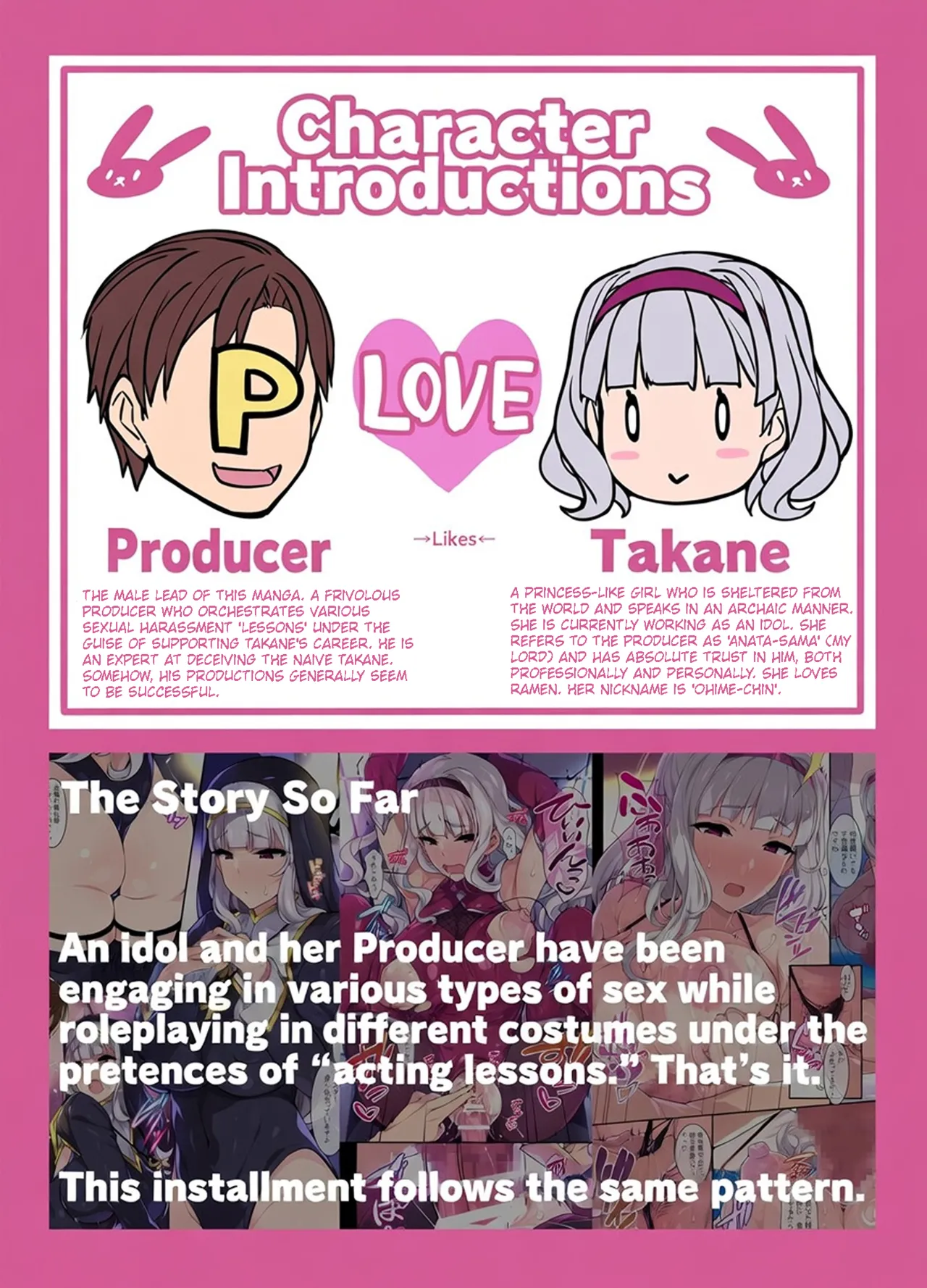 [Hidebou House (Hidebou)] Using fake ‘bunny girl etiquette’ lessons as an excuse to teach a naive idol girl naughty habits. [English][Digital] [Comic.cx] 画像番号 2