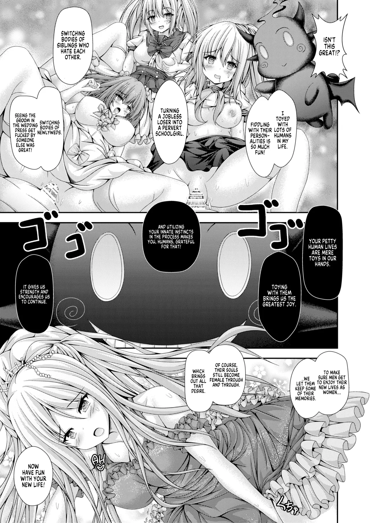 [Happy Present (Kouduki Miyabi)] Jinsei Tenkan Card ~Kyou kara Anata wa Onnanoko~ | Life-Switching Card game ~You're a Girl Now~ [English] [GTF] [Digital] image number 12