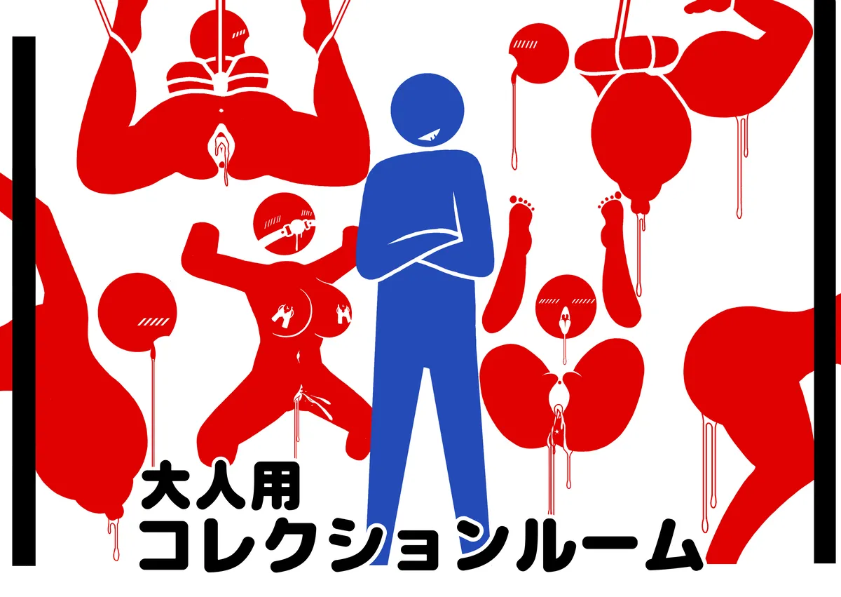 pictogram porn изображение № 1