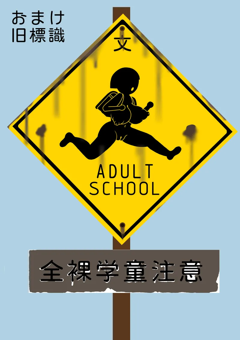 pictogram porn изображение № 65