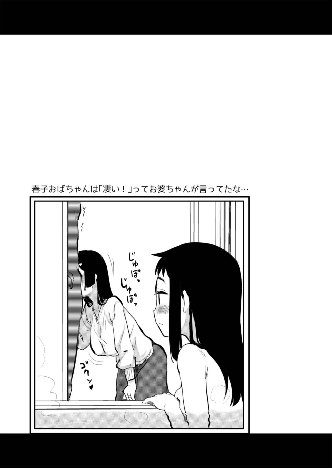 [Shin Hijiridou Honpo (Hijiri Tsukasa)] H Na Fūshū ga Aru Inaka Kara Kita Watashi Wa, Tokai no Hō ga da to Omotta. [Digital] numero di immagine  36