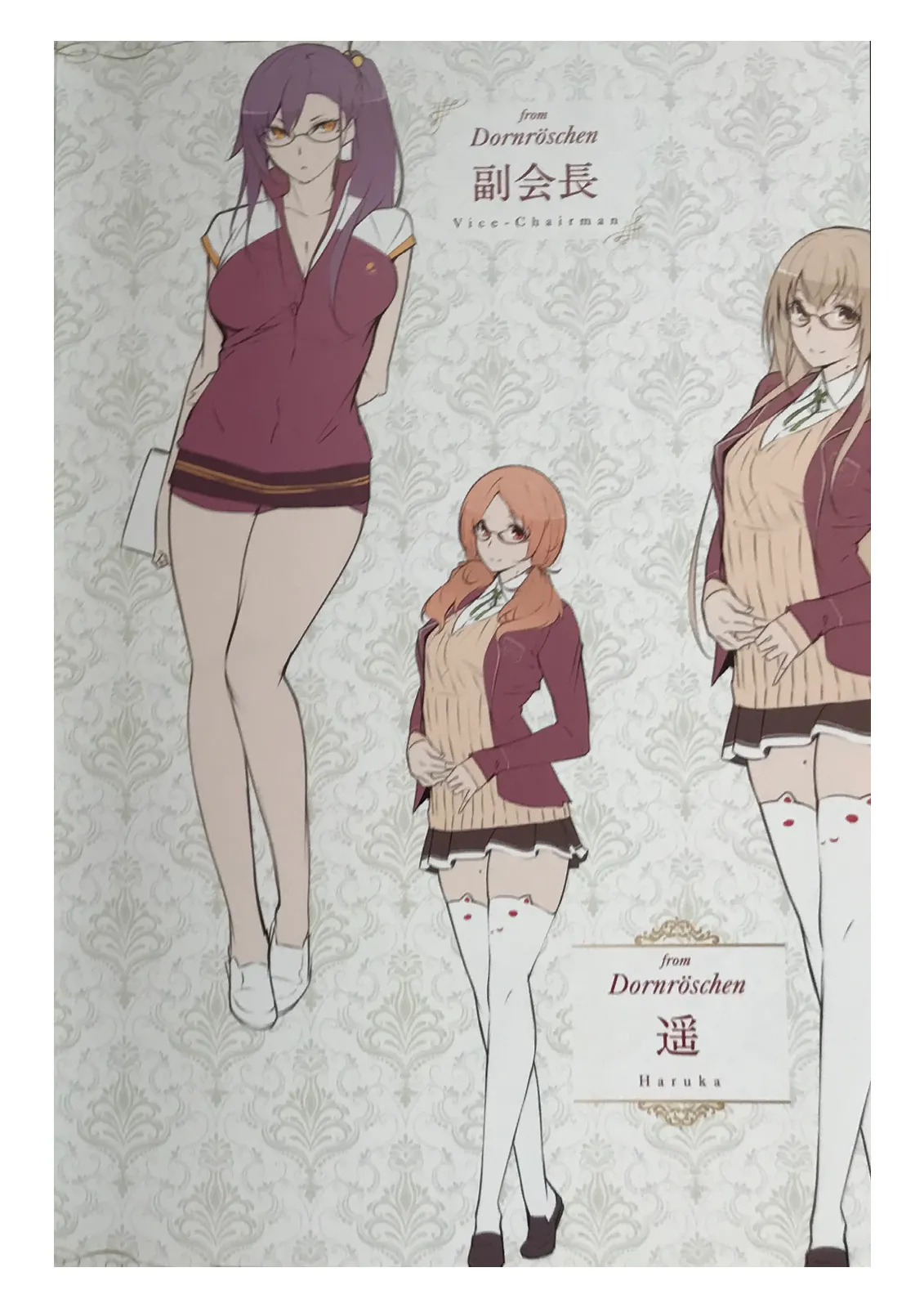 [Nanao] Master Piece -Limited Box- Shiryoushuu [Sample] изображение № 5