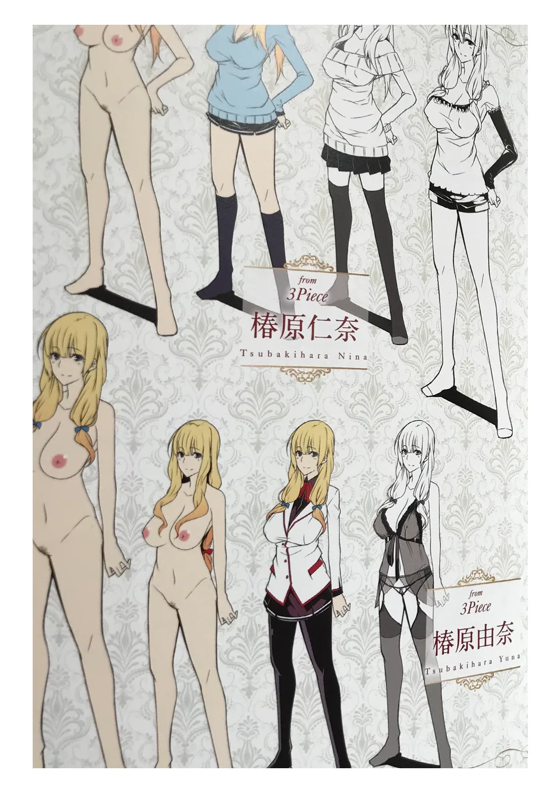 [Nanao] Master Piece -Limited Box- Shiryoushuu [Sample] изображение № 6